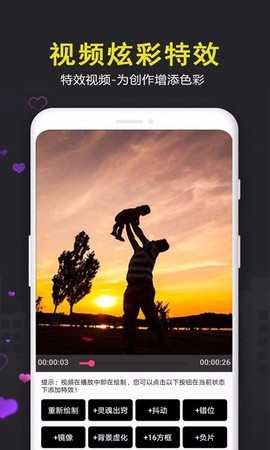 爱视频剪辑[图1]