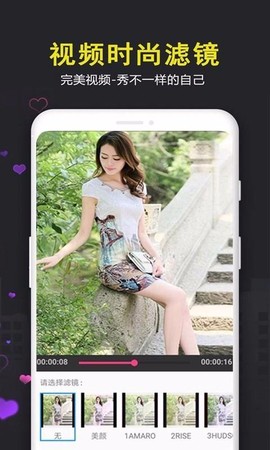 爱视频剪辑图2