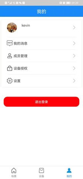 智能门金管家图3
