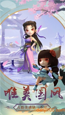 仙界塔防[图1]