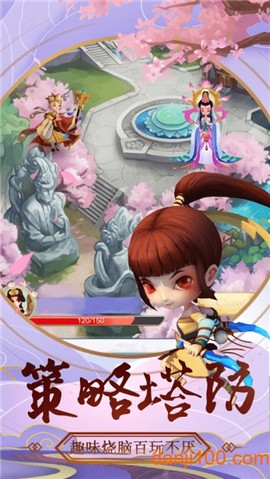 仙界塔防图1