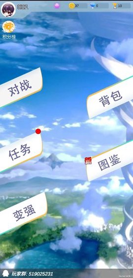 游戏人生：心魔图1