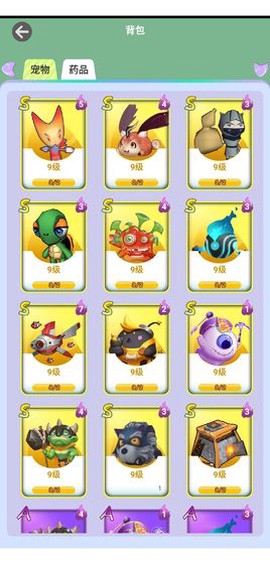 游戏人生：心魔图3