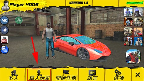 疯狂的迈阿密图1