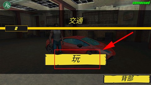 疯狂的迈阿密图2