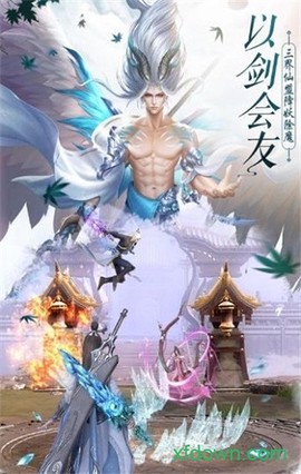 剑落苍岚碧云九歌[图1]