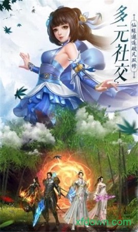剑落苍岚碧云九歌[图2]
