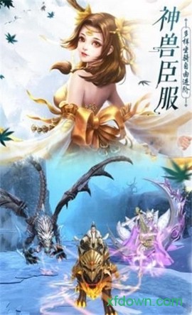 剑落苍岚碧云九歌图2