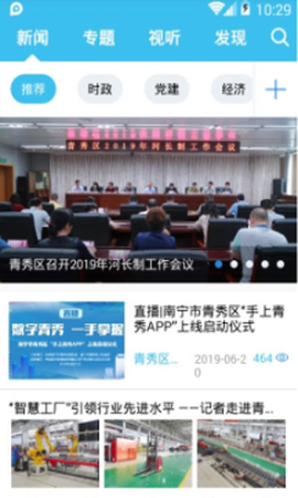 手上青秀图1