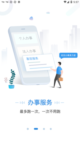手上青秀图3