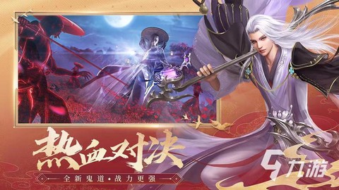 诛仙手游卖号怎么卖