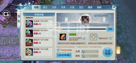 诛仙手游卖号怎么卖[图2]