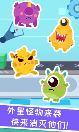 兔小萌魔法合成图1