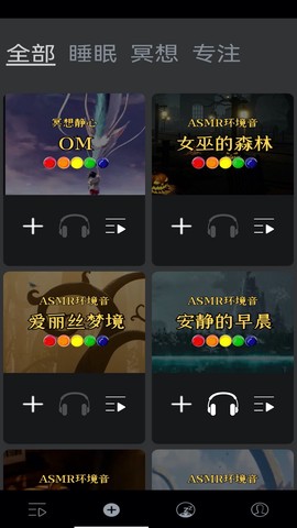 躺赢2图2