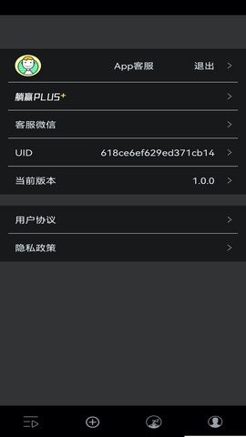 躺赢2图3