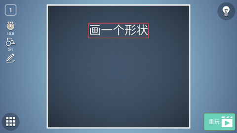 脑洞模拟器[图2]