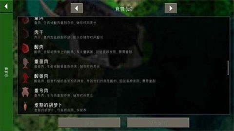 生存战争2.2扩展版[图1]