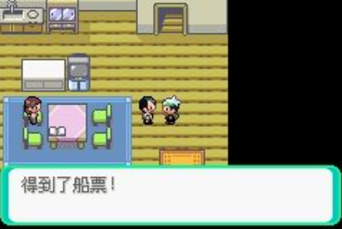 口袋妖怪传说绿宝石1.5.1[图1]