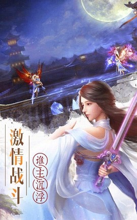 九天仙尘[图1]