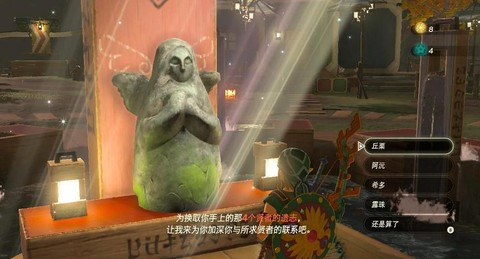 黑魂3贤者烛台怎么用[图2]