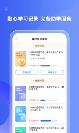 好考网图1