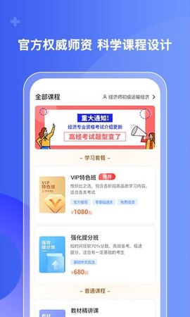 好考网图3