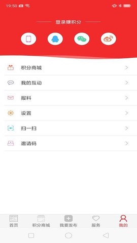 金堂发布图3