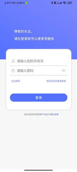成功汽车[图1]