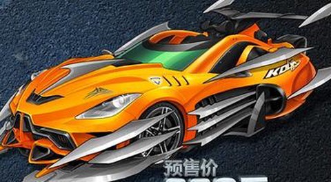 qq飞车刀锋杀手怎么样[图1]