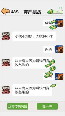 这是我的世界图1