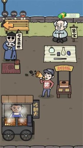 这是我的世界图2