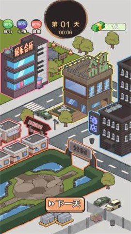 这是我的世界图3