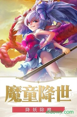 龙印之战图1