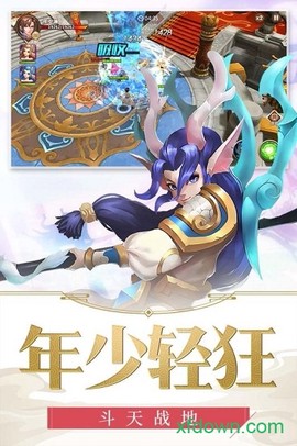 龙印之战图2
