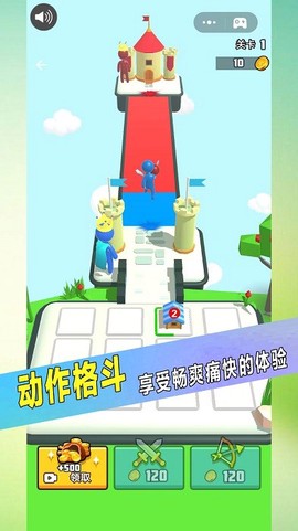 果冻人对战[图1]