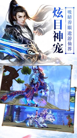 歌行江湖图1