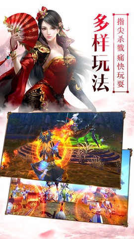 歌行江湖图2