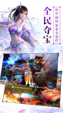 歌行江湖图3