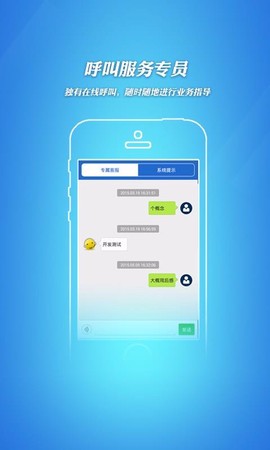 招标采购信息图3