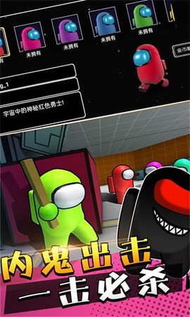 太空人模拟器[图1]