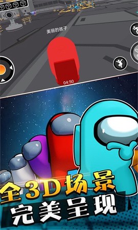 太空人模拟器图3