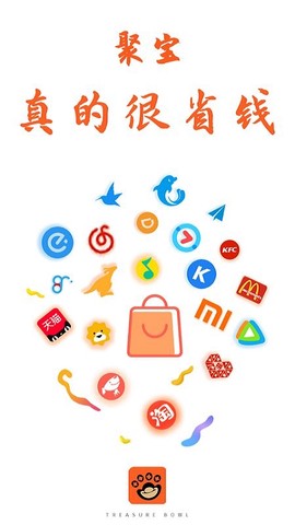 聚咖购物平台图2