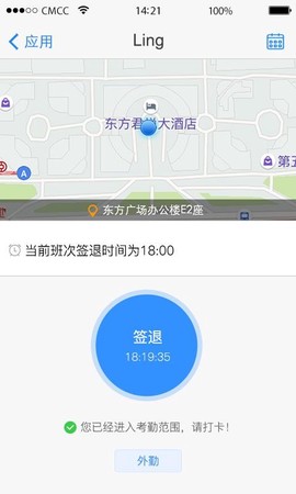 威思客[图1]