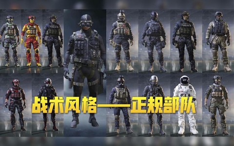 使命召唤是什么部队[图1]