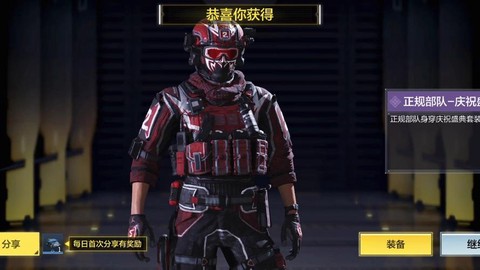 使命召唤是什么部队[图2]