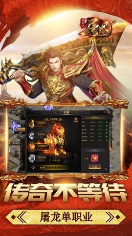 霸者之刃图1