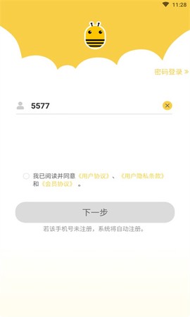呱呱蜂启蒙图1