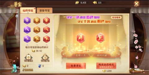 青云诀2[图2]