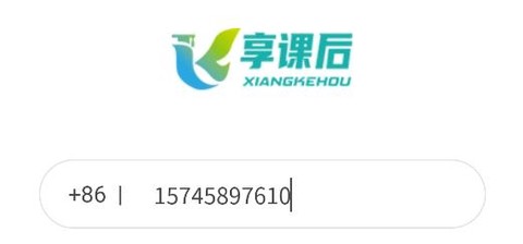 享课后[图2]