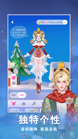 点点狼人图2
